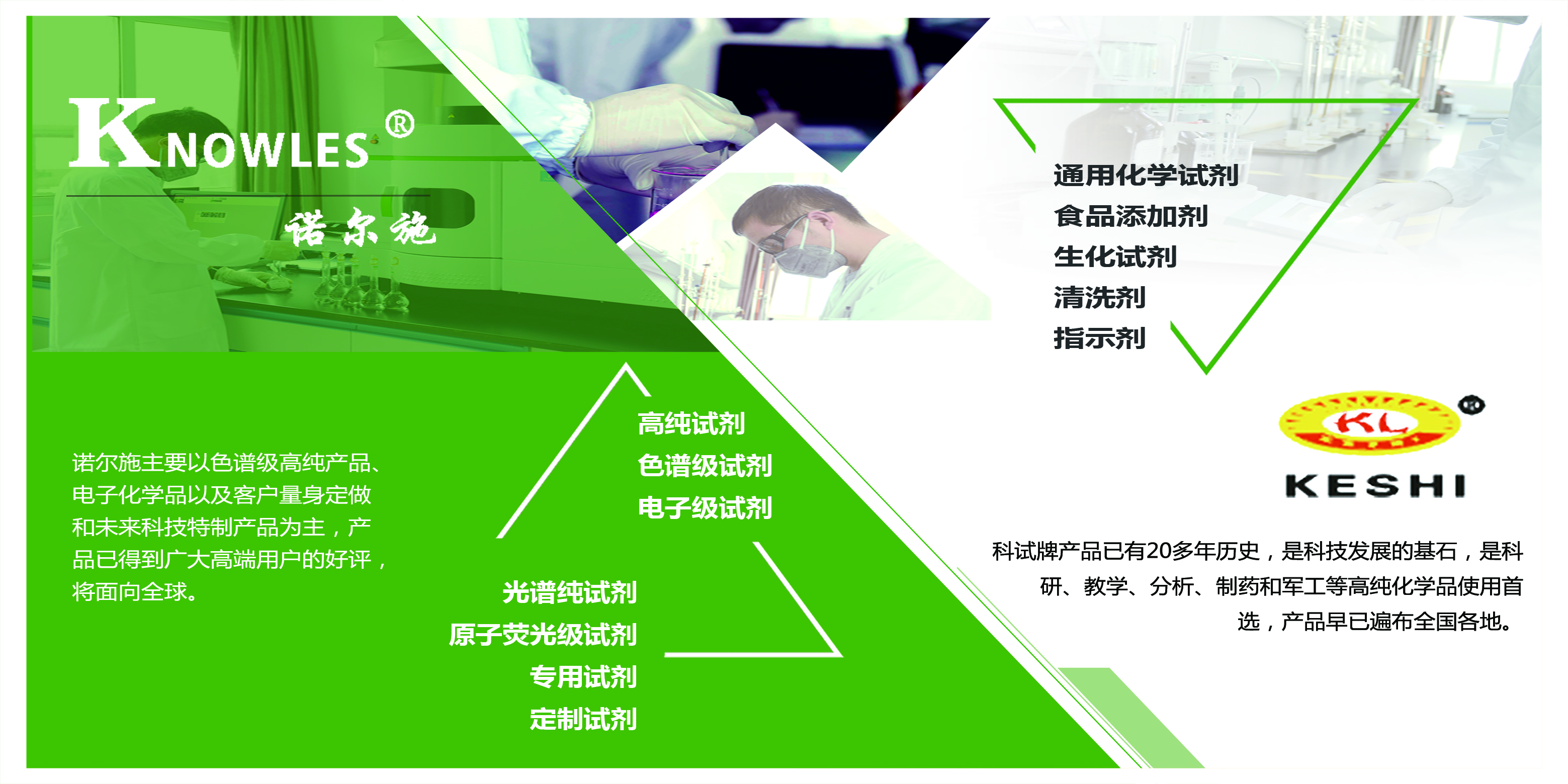 海报试剂.jpg